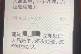 新昌专业要账公司如何查找老赖？